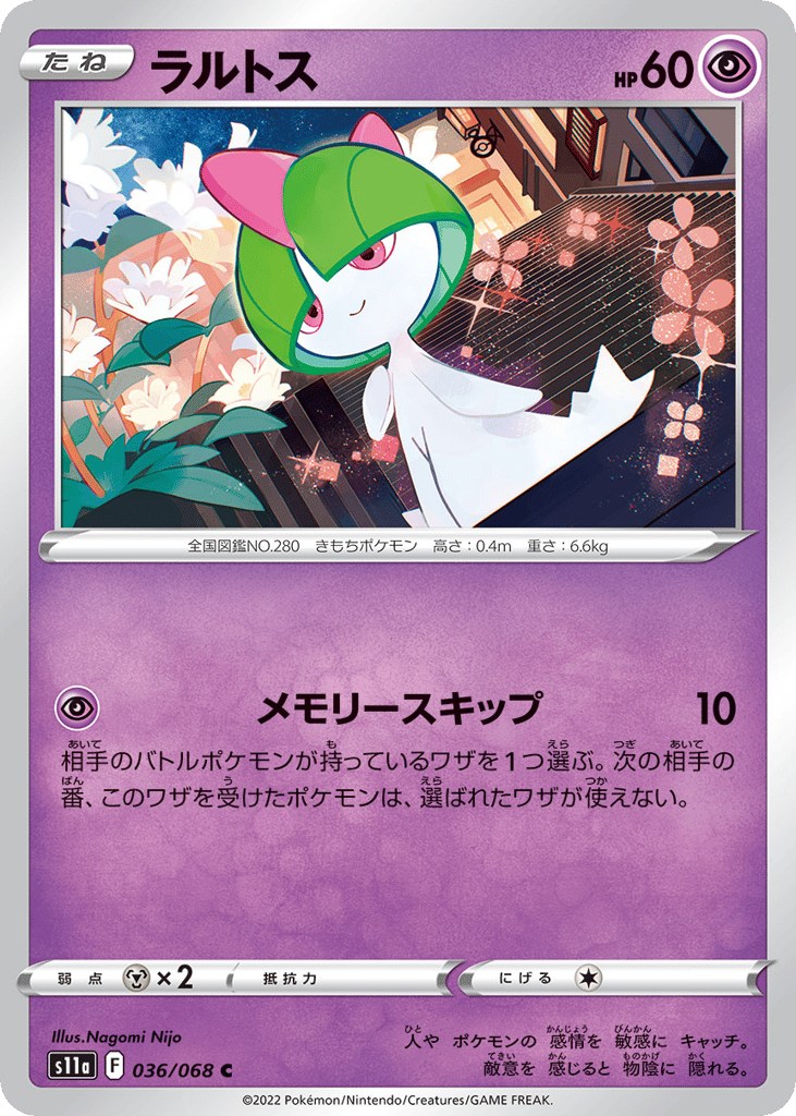 Ralts (Poke Ball Pattern)