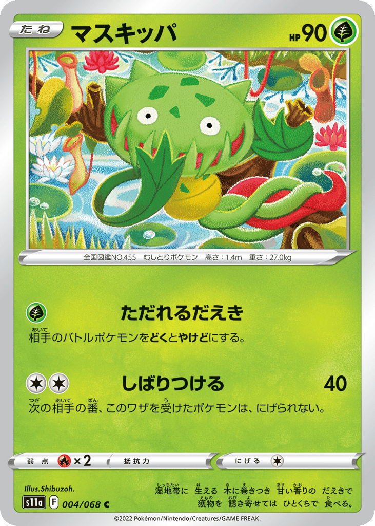 Carnivine (Poke Ball Pattern)