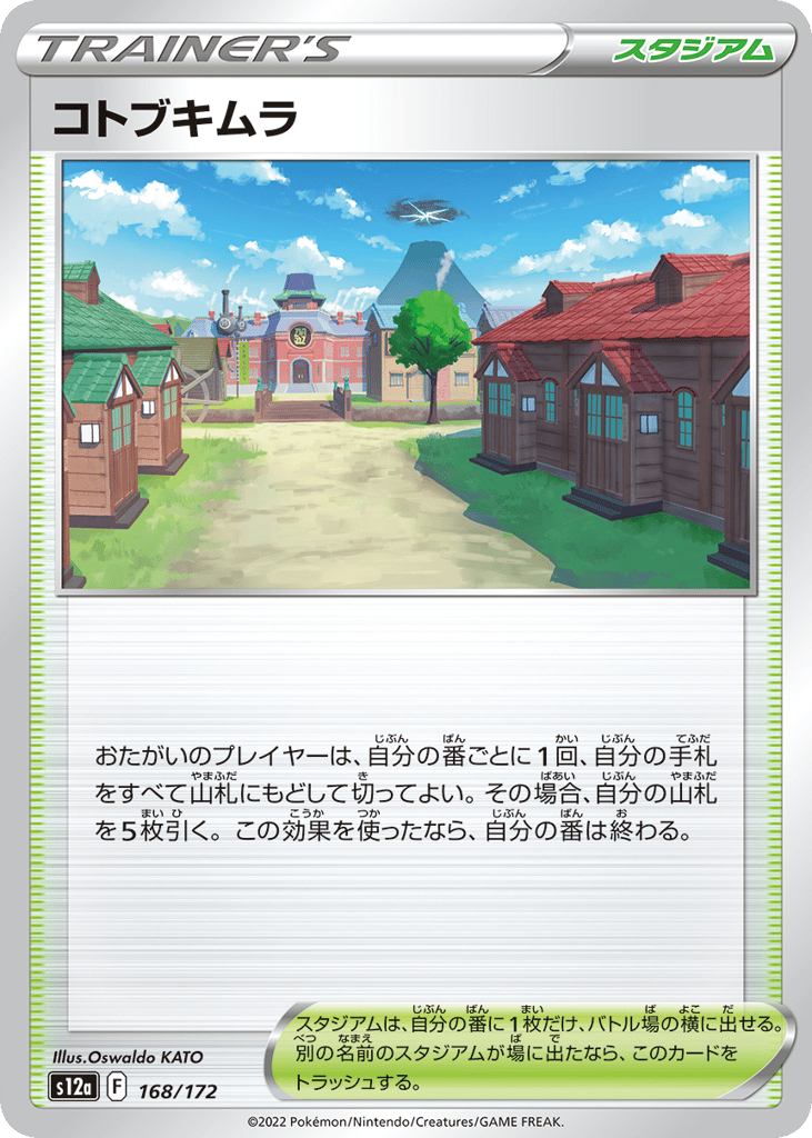 Jubilife Village (Mirror Holofoil)
