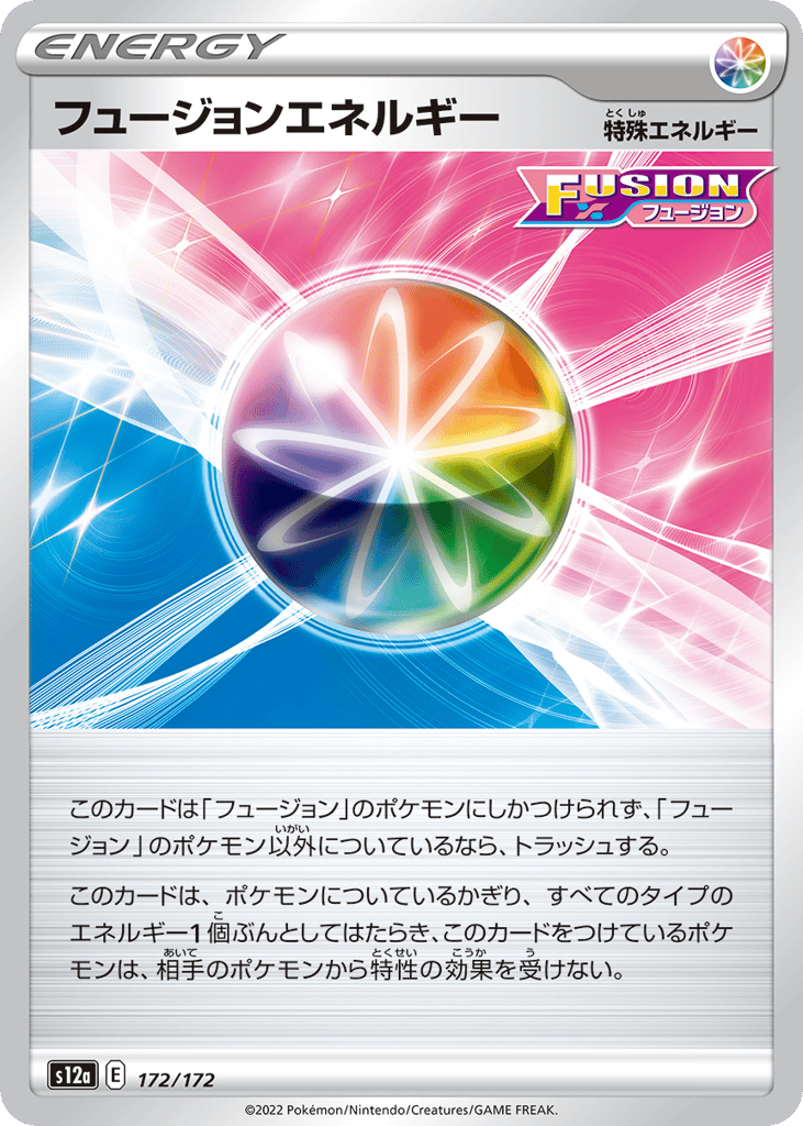 Fusion Strike Energy (Mirror Holofoil)