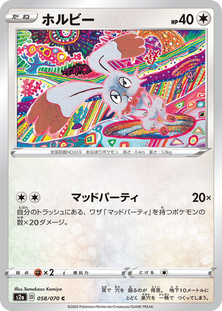 Bunnelby