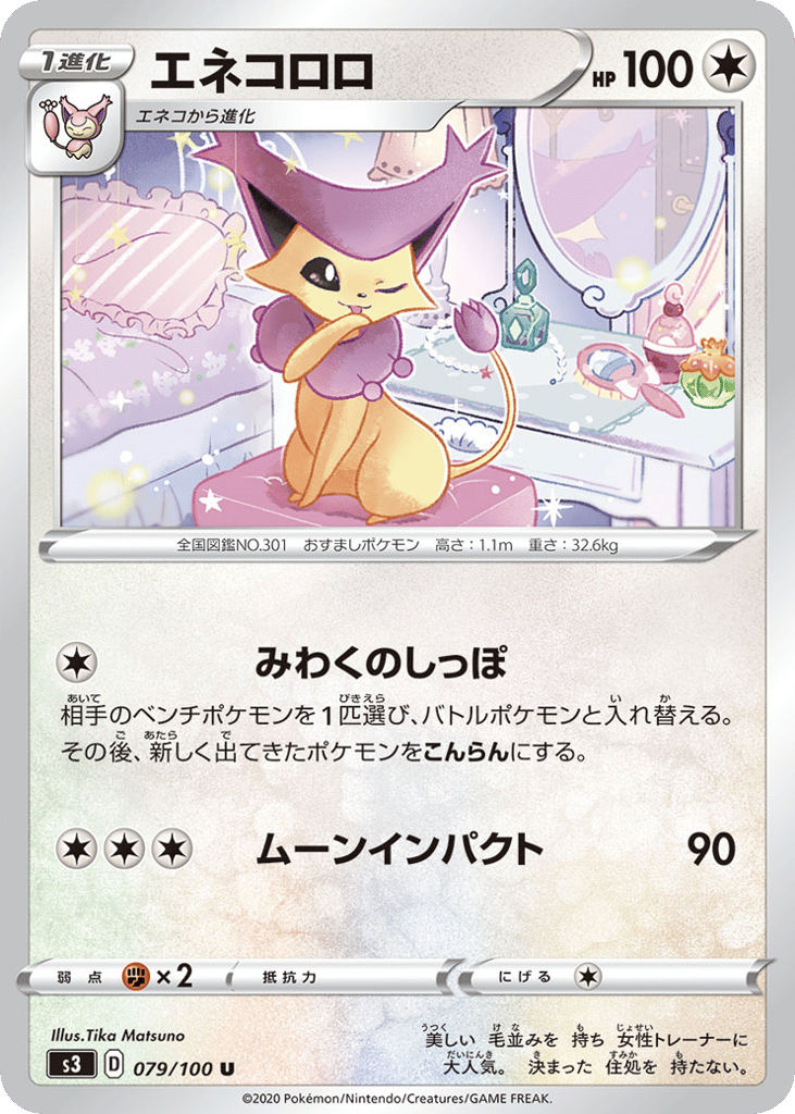 Delcatty