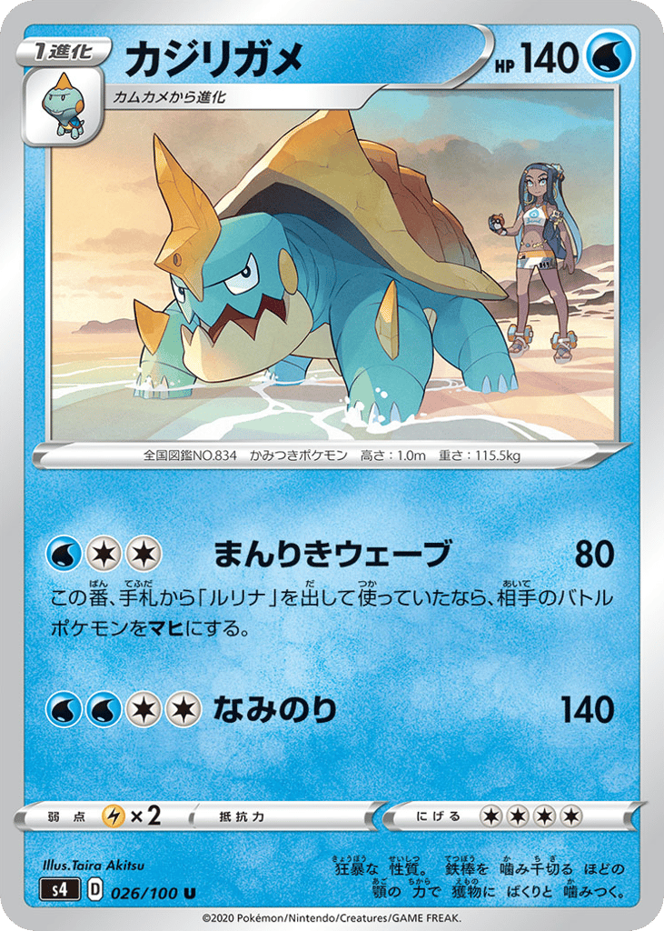 Drednaw