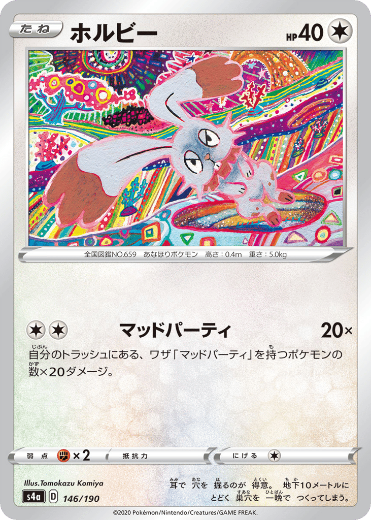 Bunnelby