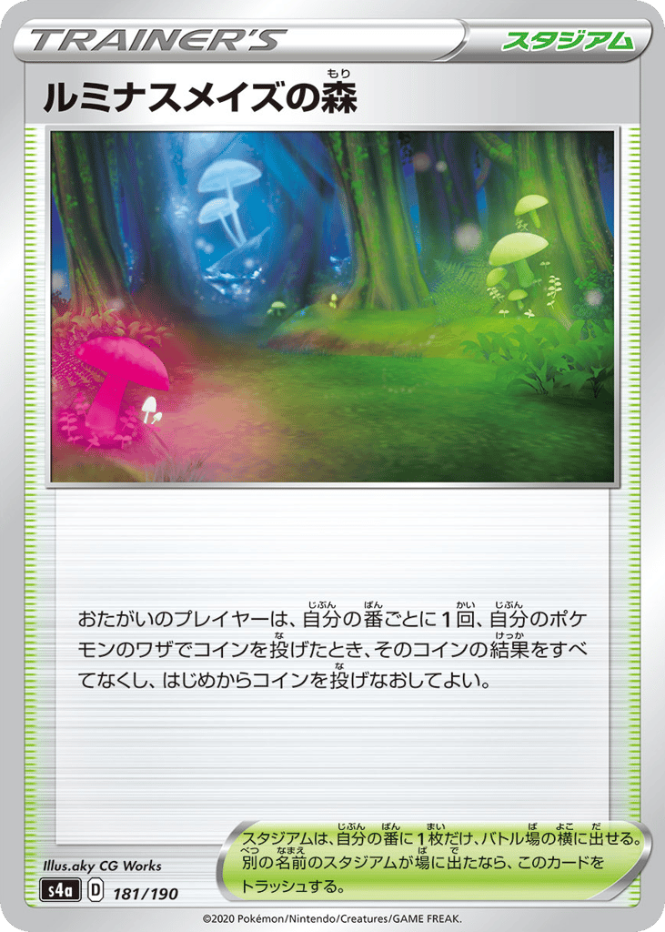 Glimwood Tangle (Mirror Holofoil)