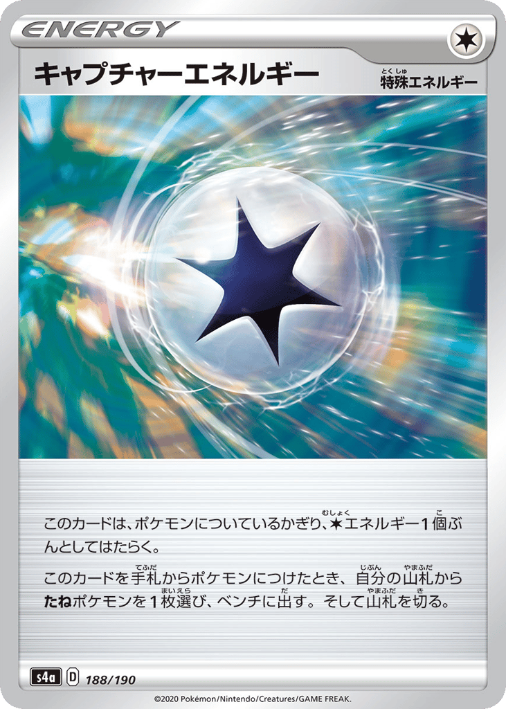 Capture Energy (Mirror Holofoil)