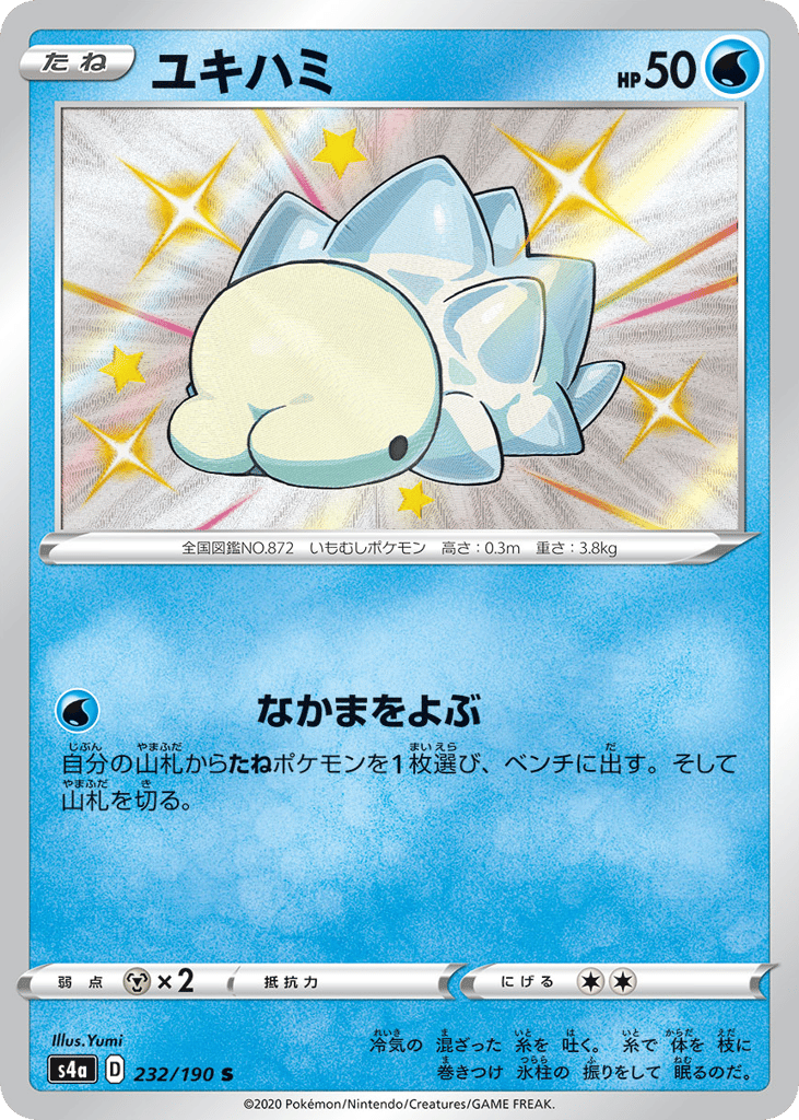 Snom
