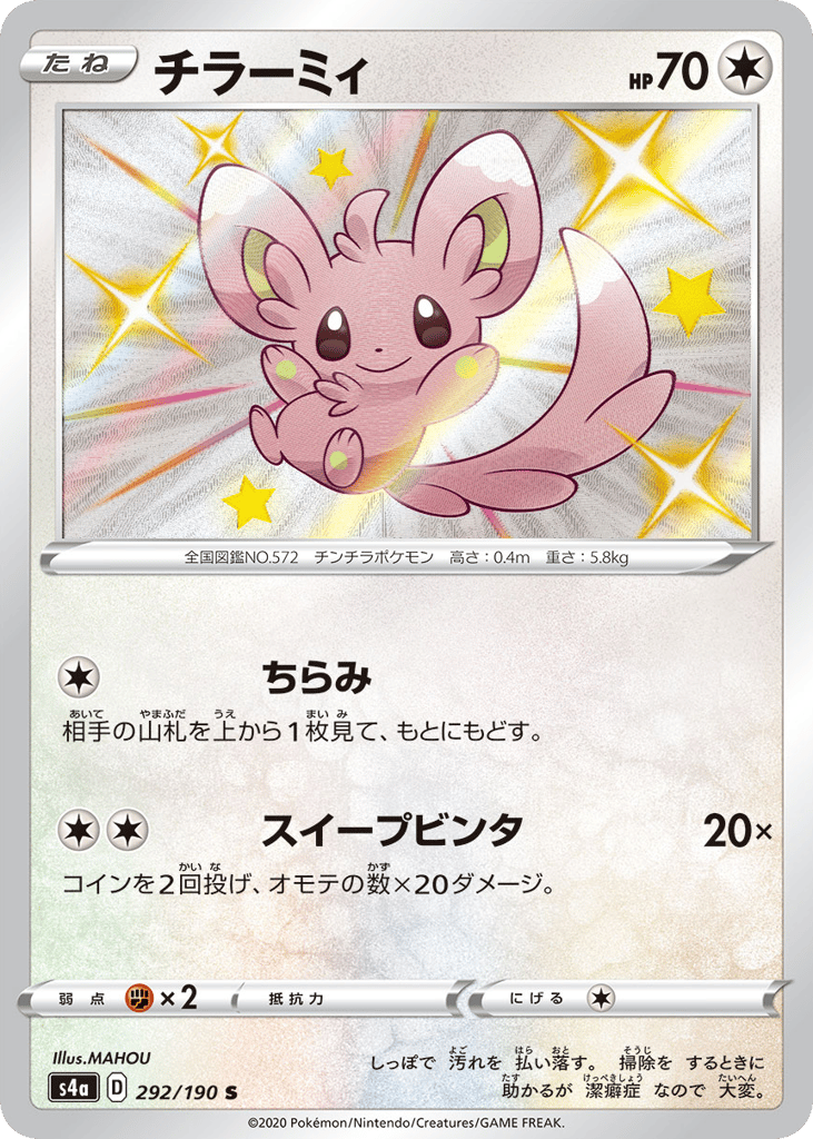 Minccino