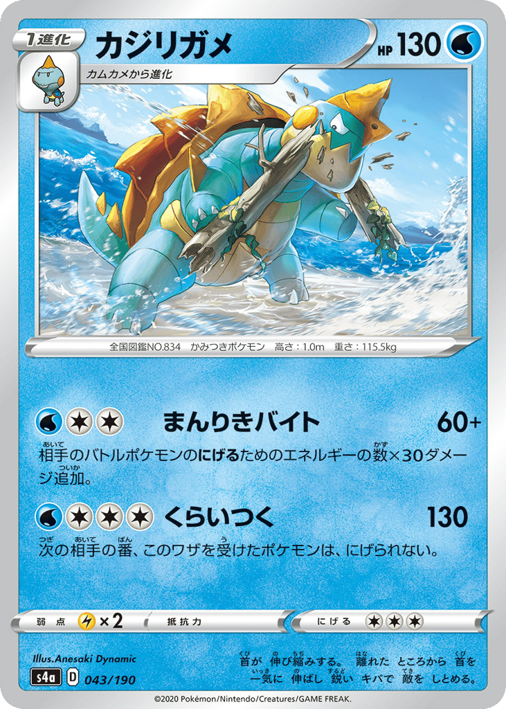 Drednaw