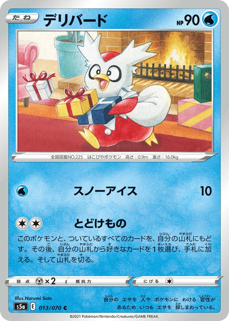 Delibird