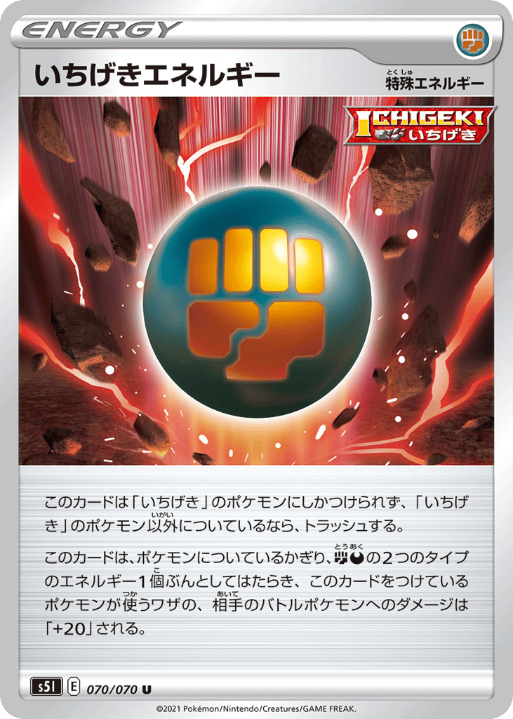 Single Strike Energy