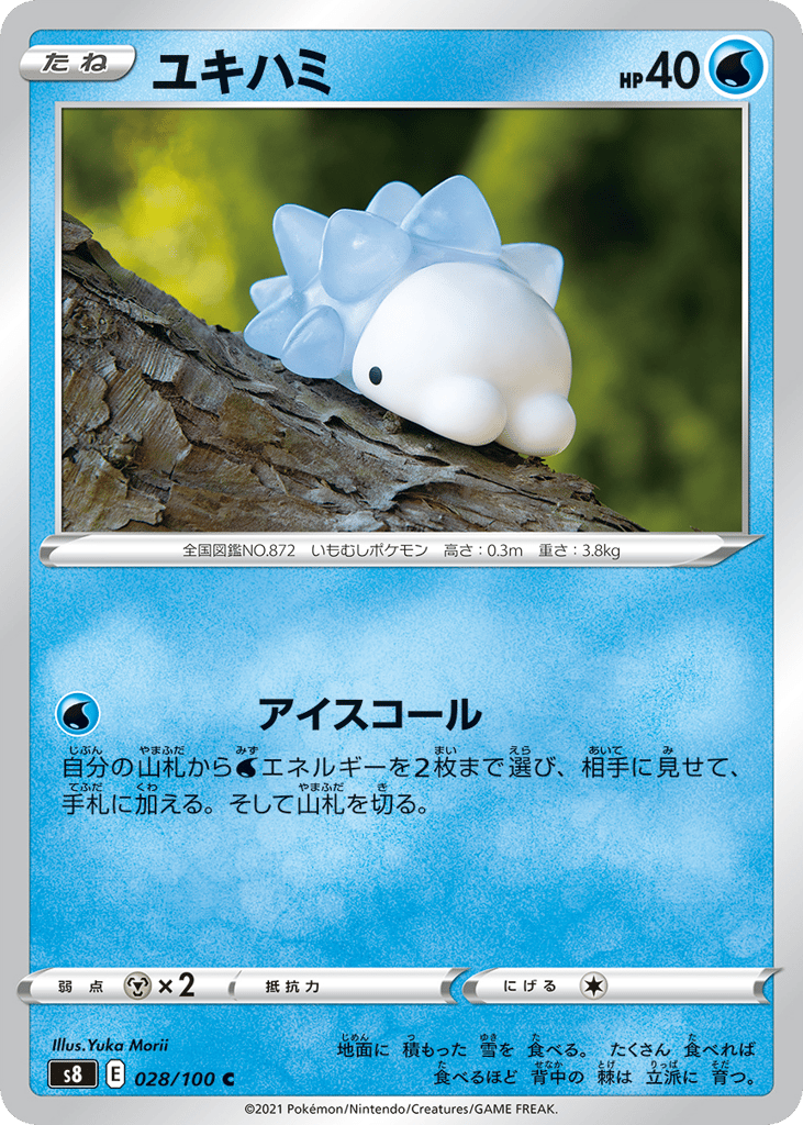 Snom