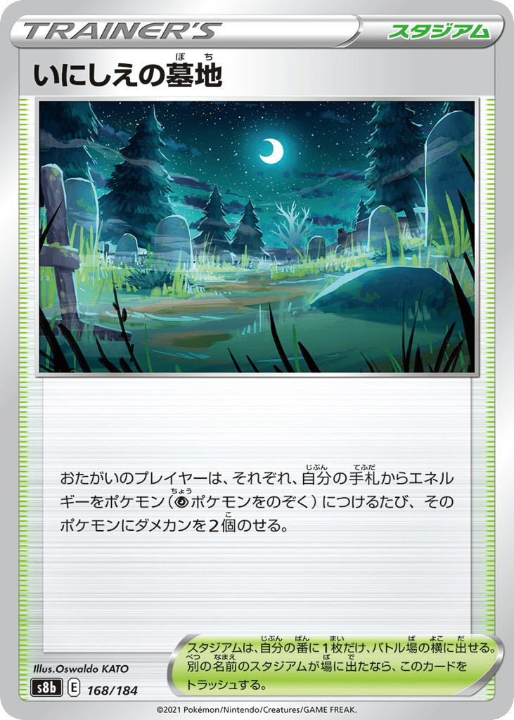 Old Cemetery (Mirror Holofoil)