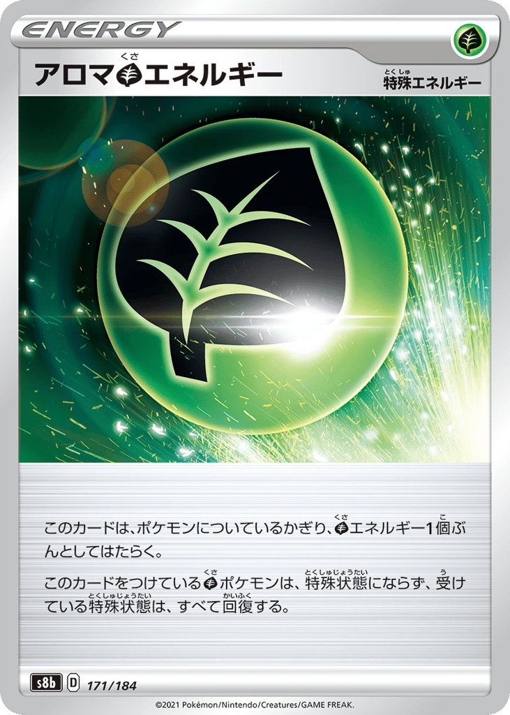 Aromatic G Energy (Mirror Holofoil)