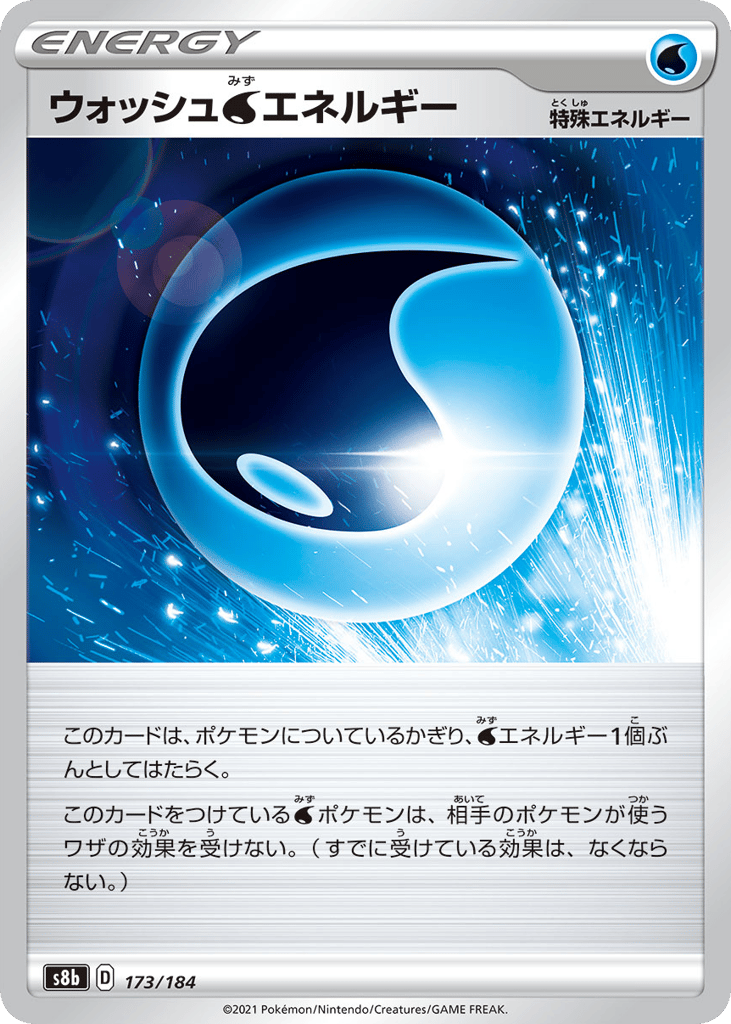 Wash W Energy (Mirror Holofoil)