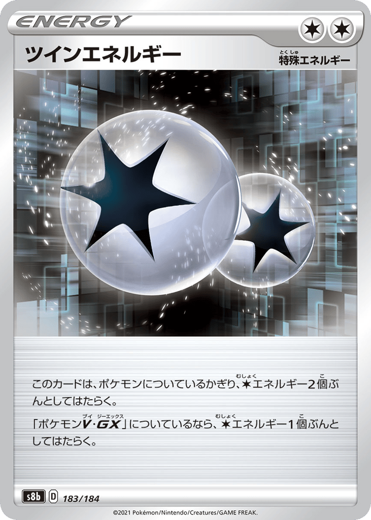 Twin Energy (Mirror Holofoil)