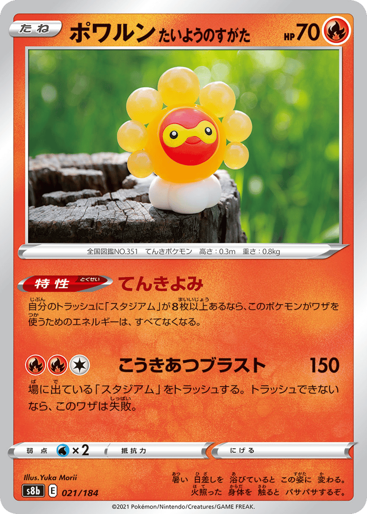 Castform Sunny Form (Mirror Holofoil)