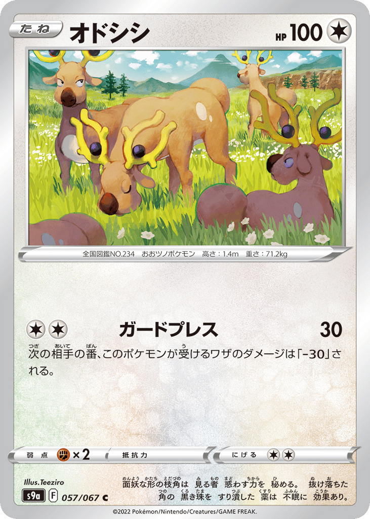 Stantler (Poke Ball Pattern)