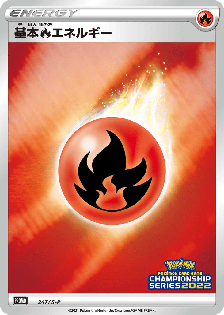 Basic Fire Energy - 247/S-P