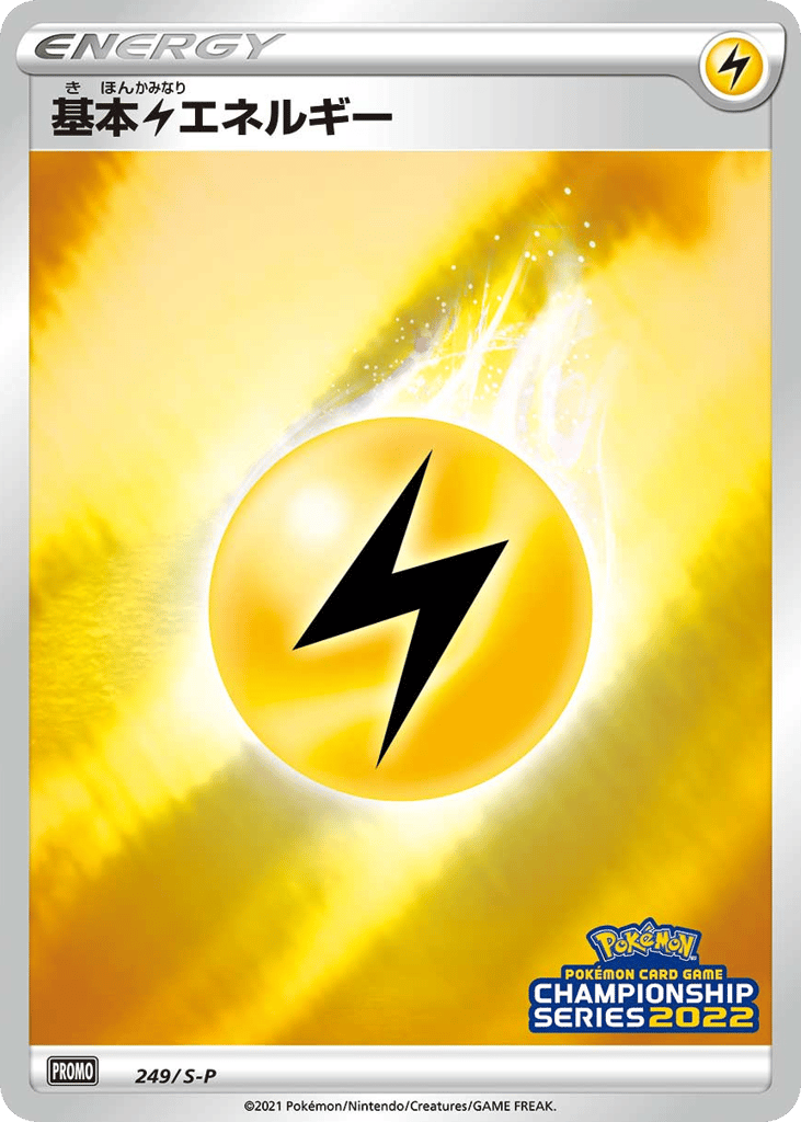 Basic Lightning Energy - 249/S-P