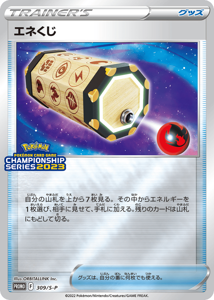 Energy Loto - 309/S-P