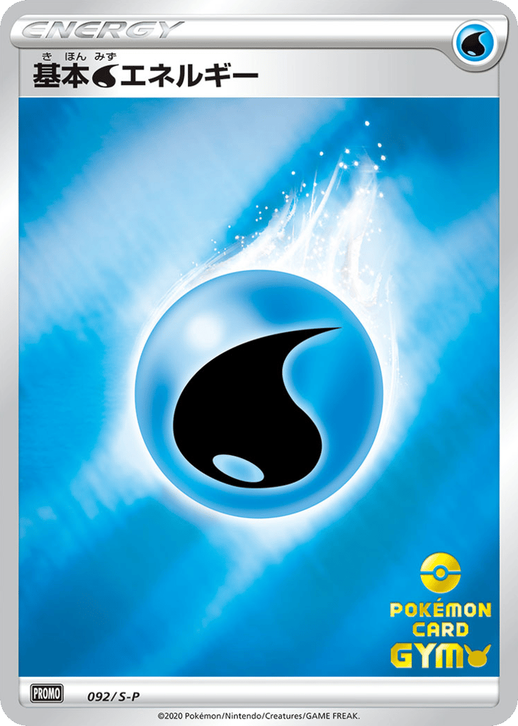 Basic Water Energy - 092/S-P