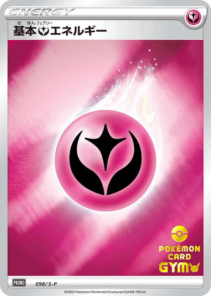 Basic Fairy Energy