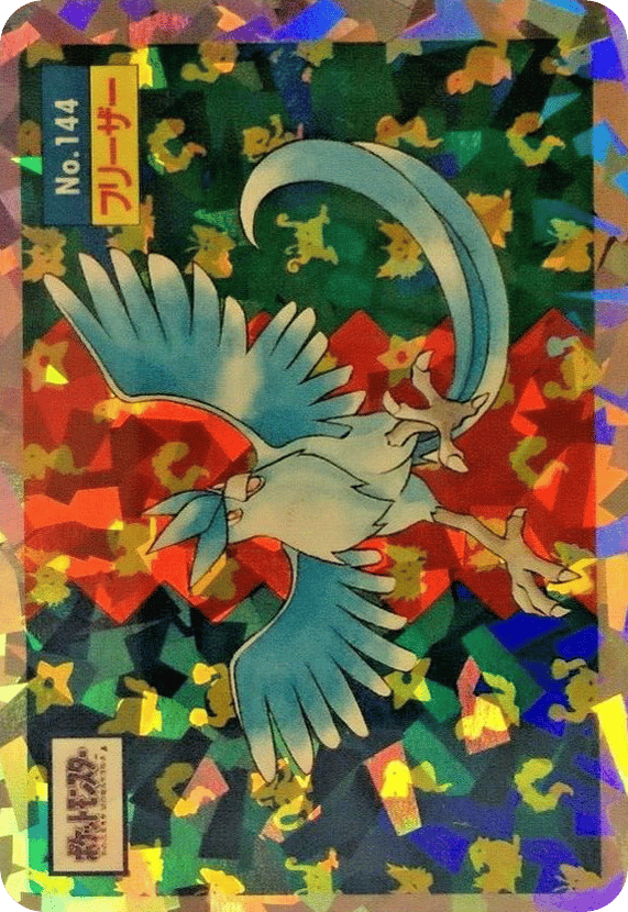 フリーザー