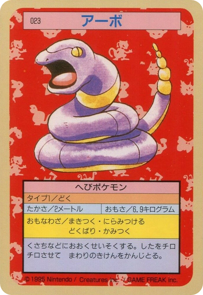アーボ