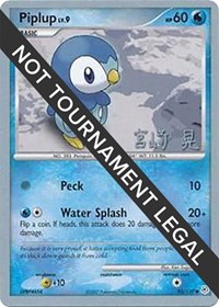 Piplup