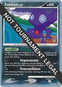 Sableye