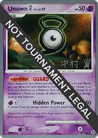 Unown [G]