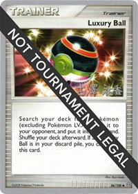 Luxury Ball