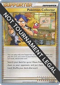 Pokemon Collector