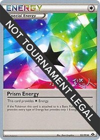 Prism Energy