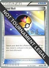 Level Ball