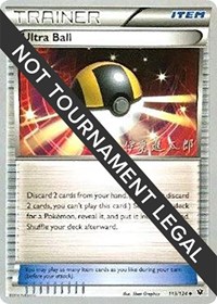 Ultra Ball