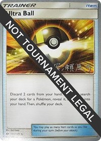 Ultra Ball