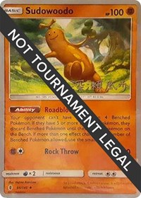 Sudowoodo