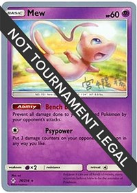 Mew