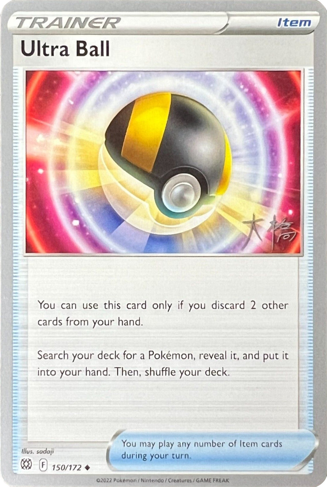 Ultra Ball