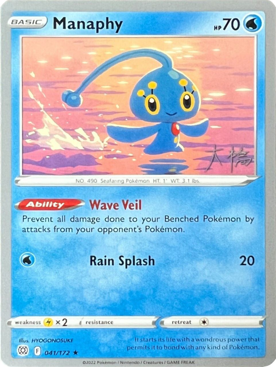 Manaphy