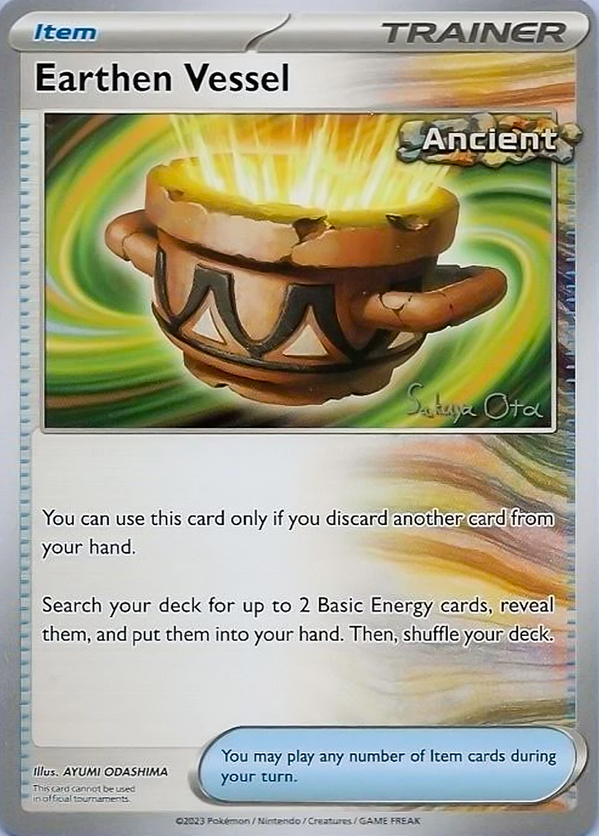 Earthen Vessel
