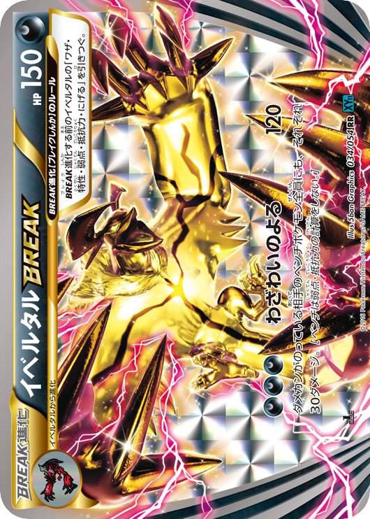 Yveltal BREAK