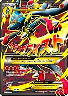 M Lucario-EX