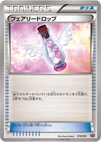 Fairy Drop