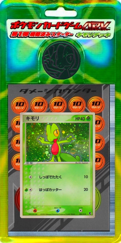 Treecko Constructed Starter Deck
