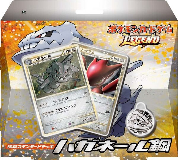 Steelix Constructed Standard Deck