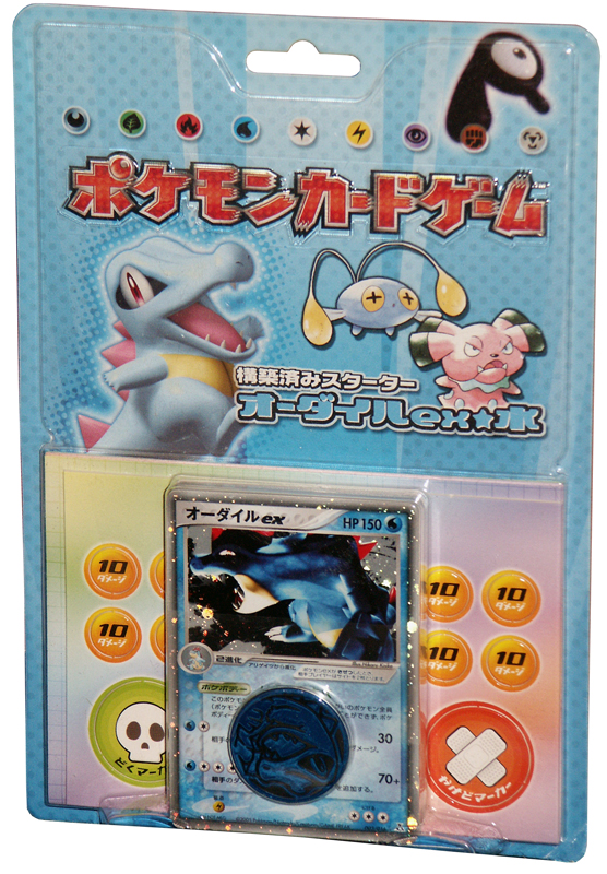 Feraligatr Constructed Starter Deck