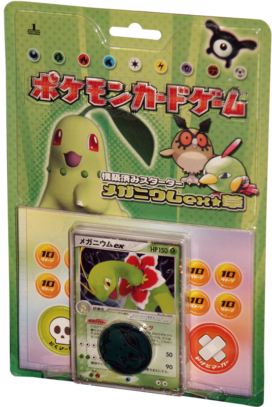 Meganium Constructed Starter Deck